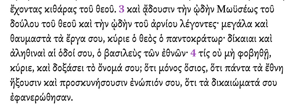 A Sermon from Revelation&nbsp;15.1–4